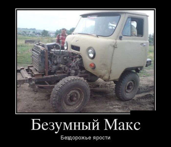 картинка с надписью демотиватор