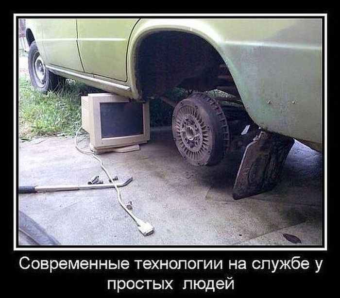 картинка с надписью демотиватор