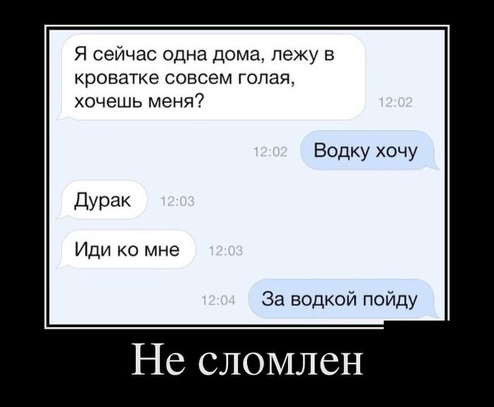 картинка с надписью демотиватор