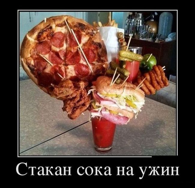 картинка с надписью демотиватор