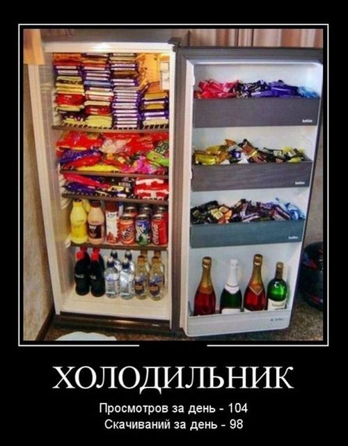 картинка с надписью демотиватор