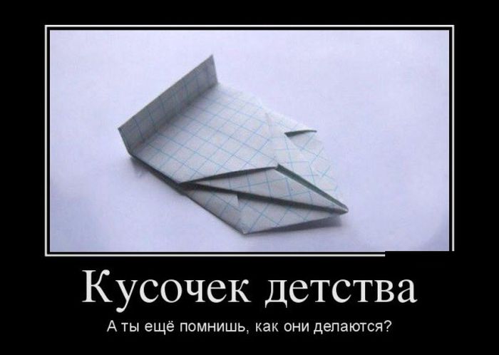 картинка с надписью демотиватор