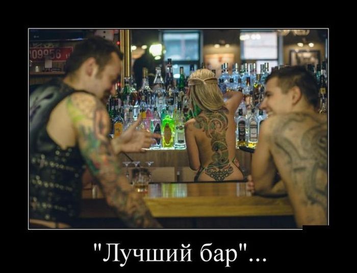картинка с надписью демотиватор