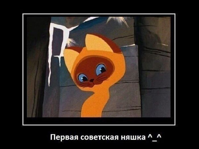картинка с надписью демотиватор