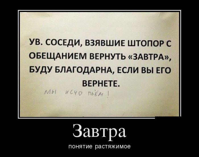 картинка с надписью демотиватор