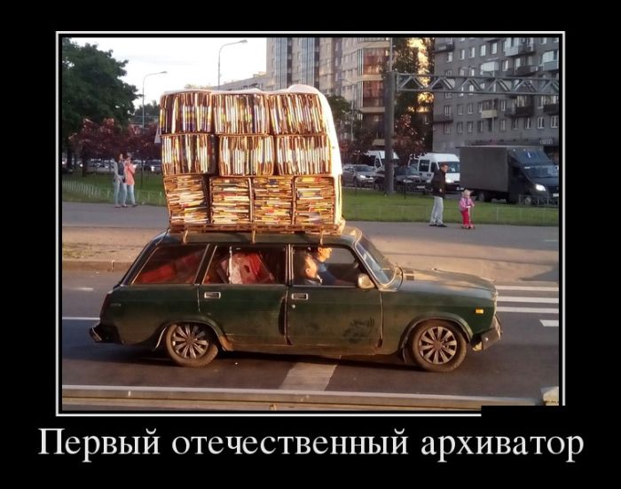 картинка с надписью демотиватор