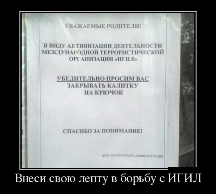 картинка с надписью демотиватор