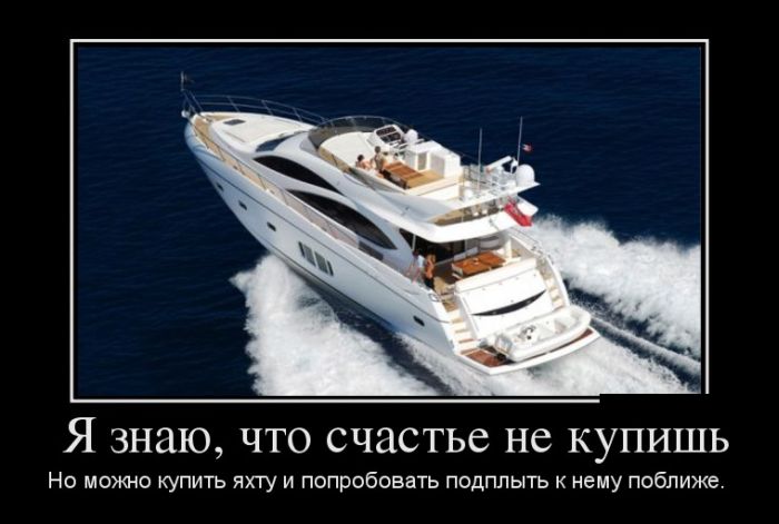 картинка с надписью демотиватор