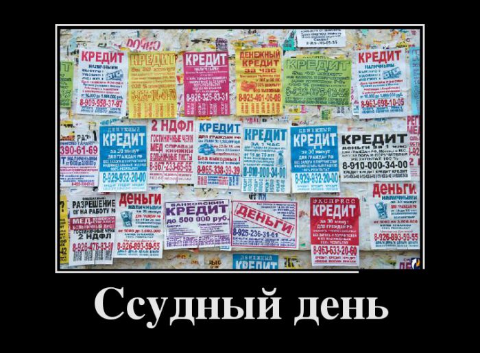 картинка с надписью демотиватор