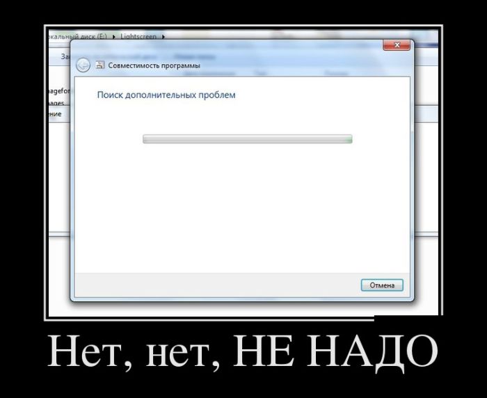 картинка с надписью демотиватор