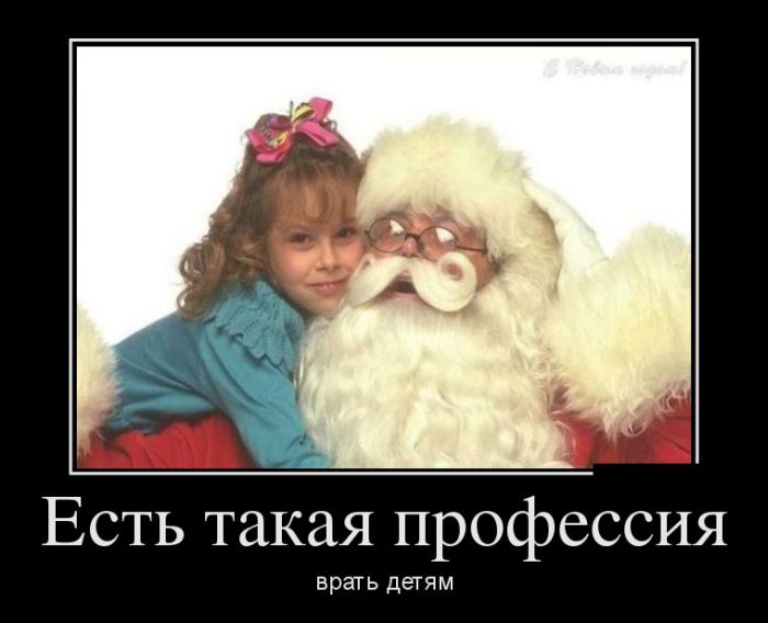 картинка с надписью демотиватор