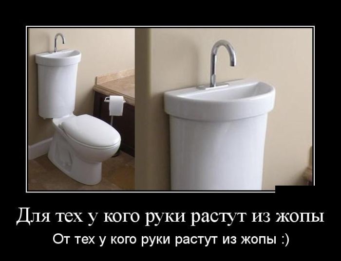 картинка с надписью демотиватор