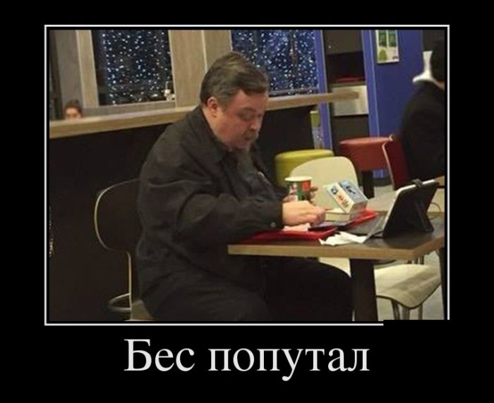 картинка с надписью демотиватор
