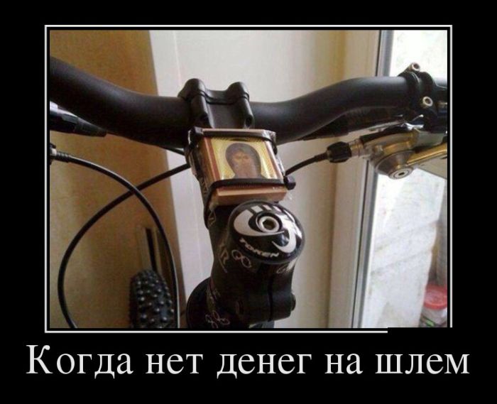 картинка с надписью демотиватор
