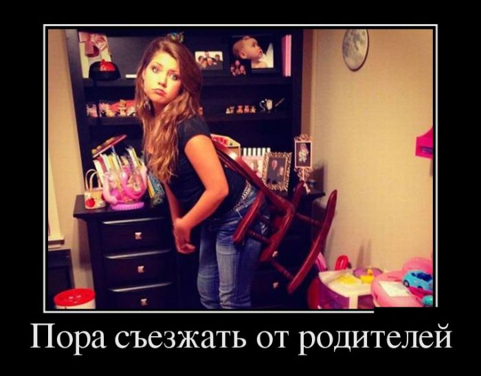 демотиватор картинка