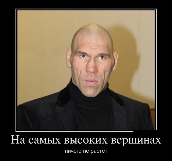 демотиватор картинка