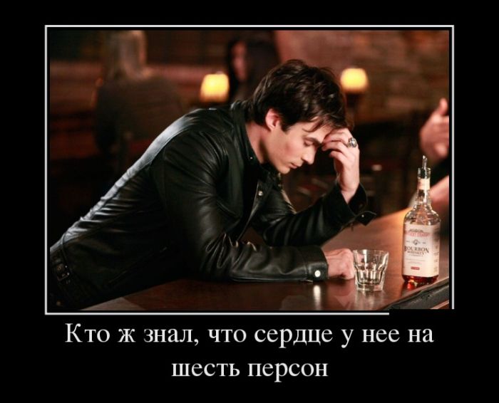 демотиватор картинка