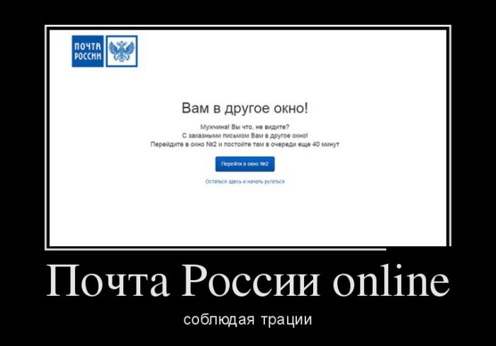 демотиватор картинка