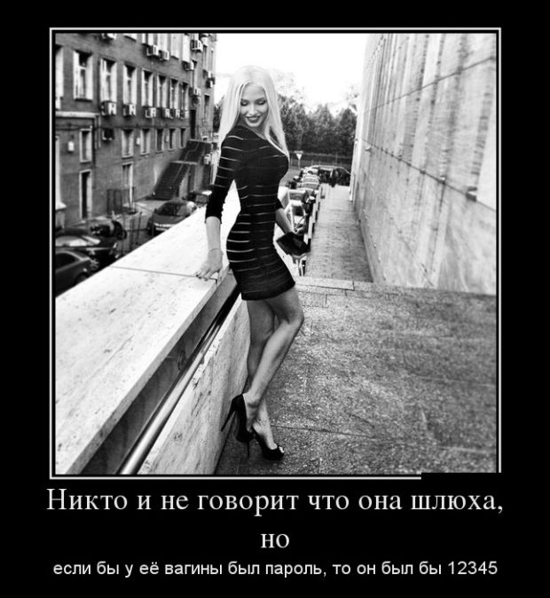 демотиватор картинка