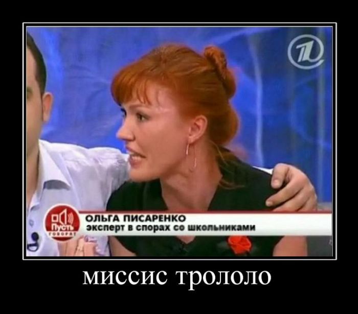 демотиватор картинка