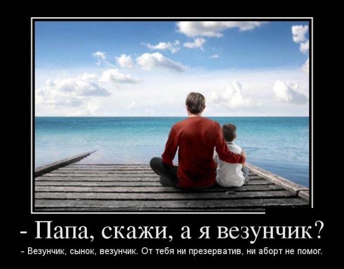 демотиватор картинка
