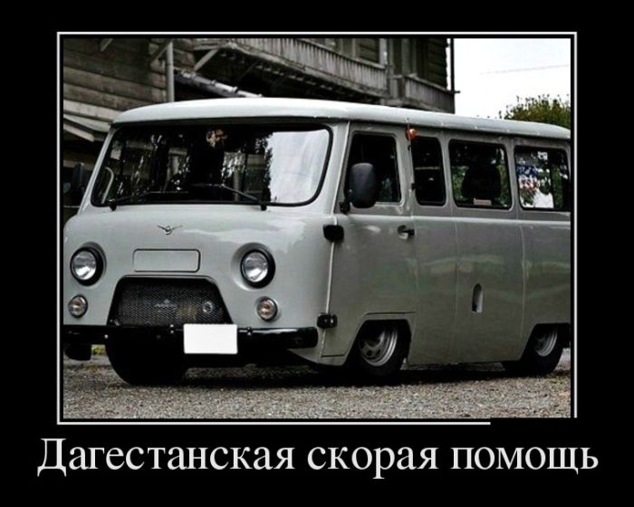 демотиватор картинка