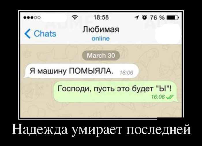 демотиватор картинка