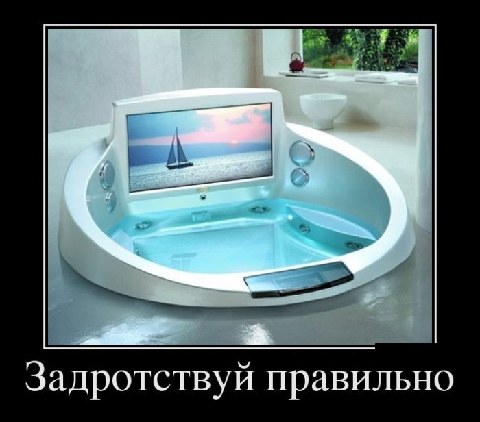 демотиватор картинка