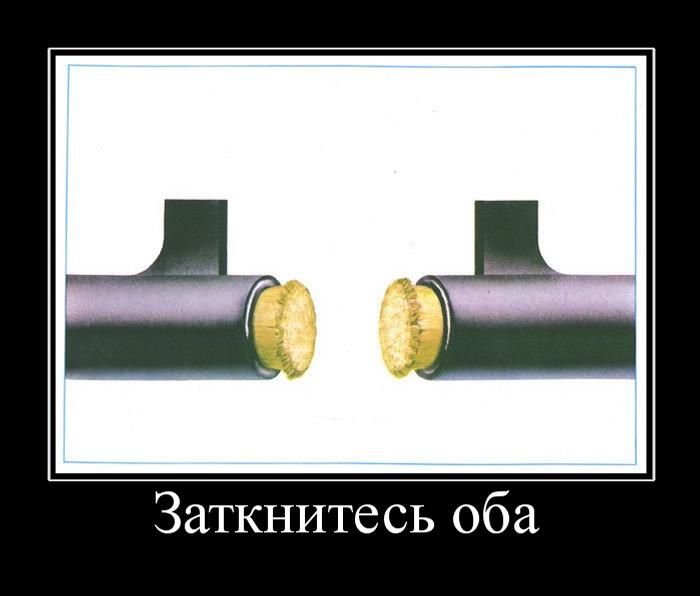 демотиватор картинка