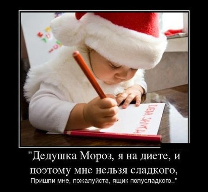демотиватор картинка