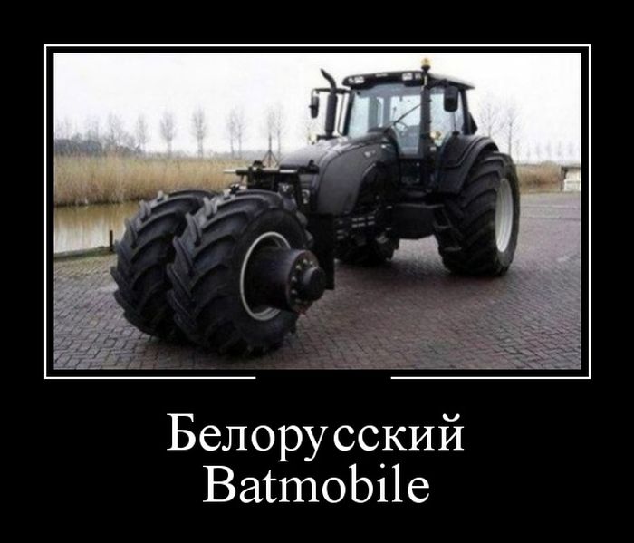 картинка демотиватор