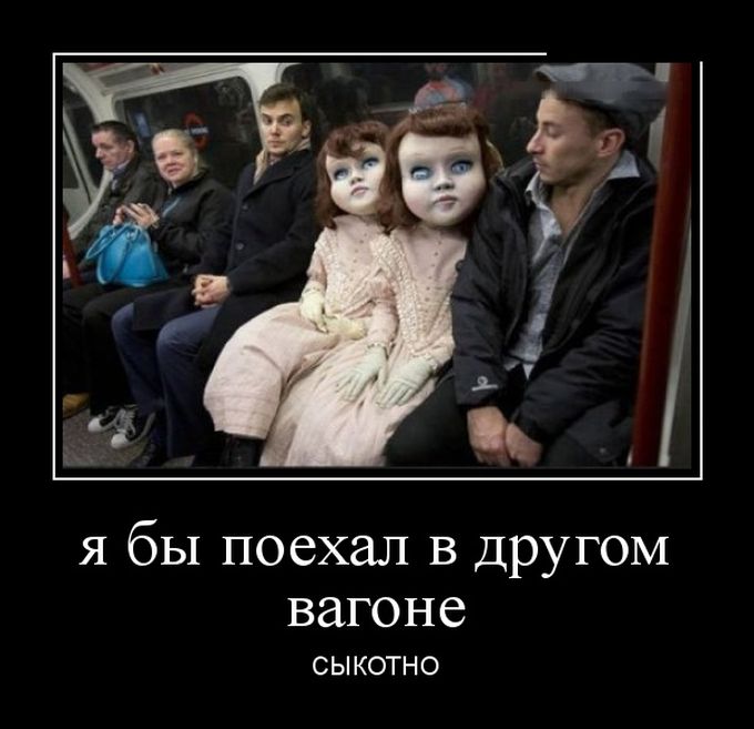 картинка демотиватор