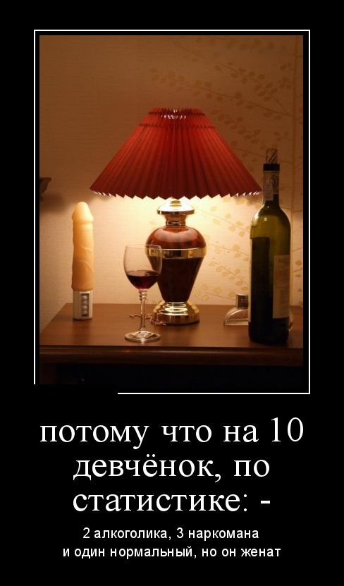 картинка демотиватор