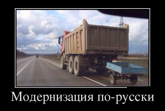 картинка демотиватор