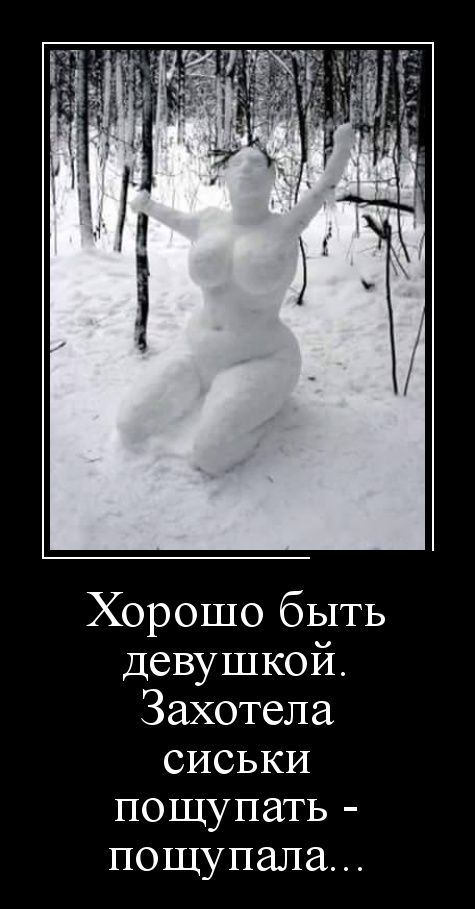 картинка демотиватор