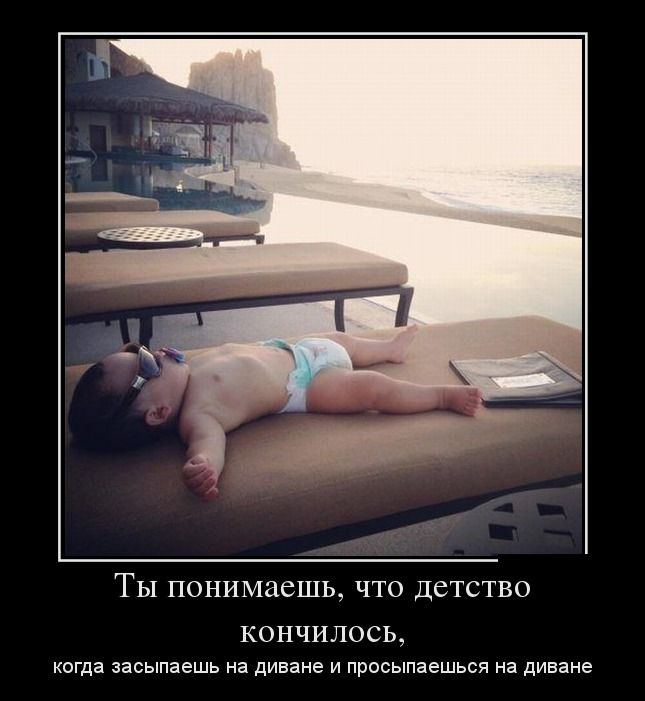 картинка демотиватор