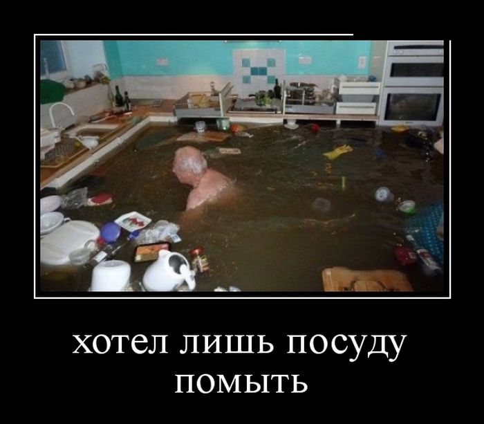 картинка демотиватор
