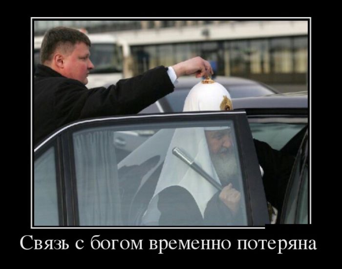 картинка демотиватор