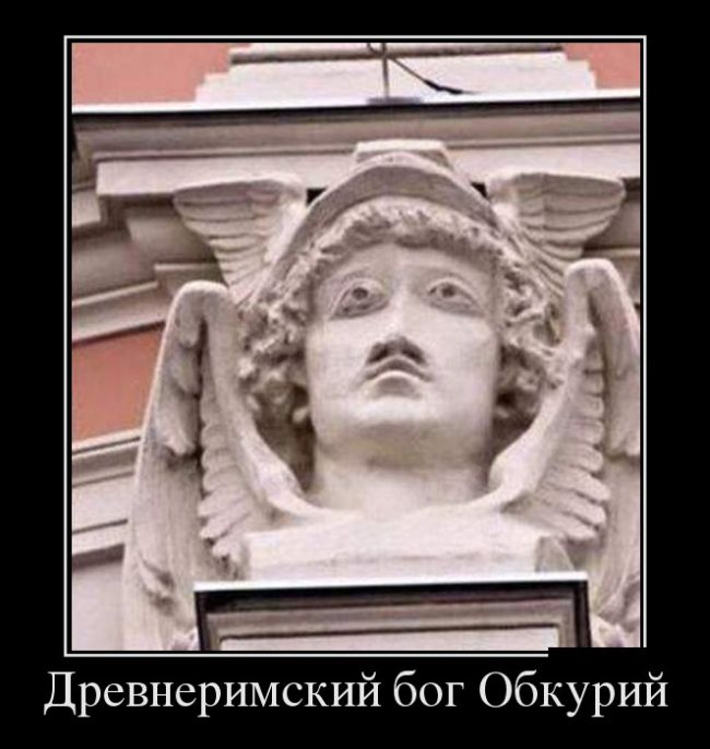 картинка демотиватор