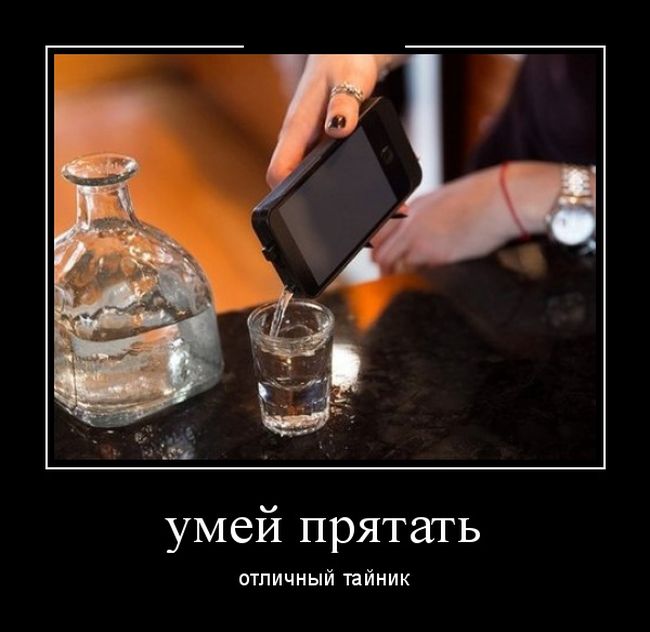 картинка демотиватор