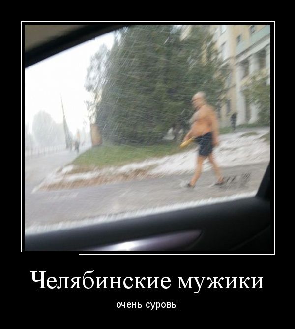 картинка демотиватор