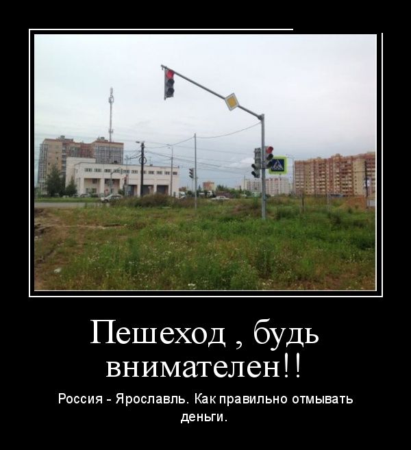 картинка демотиватор