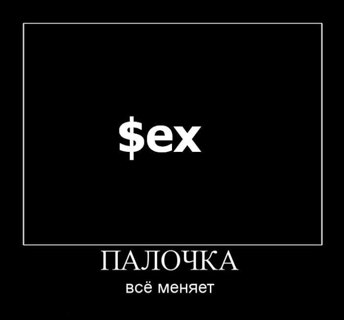 Демотиваторы 21.12.2015