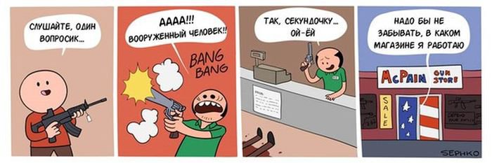 комикс картинка