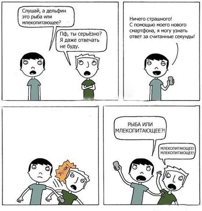 комикс картинка