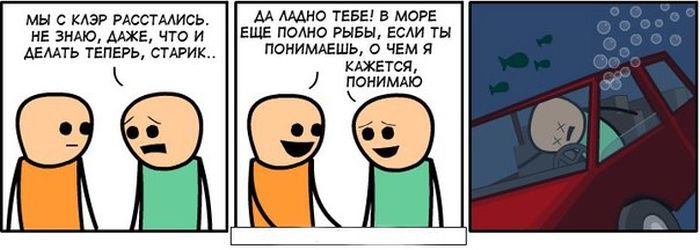 комикс картинка