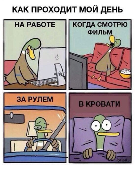 комикс картинка