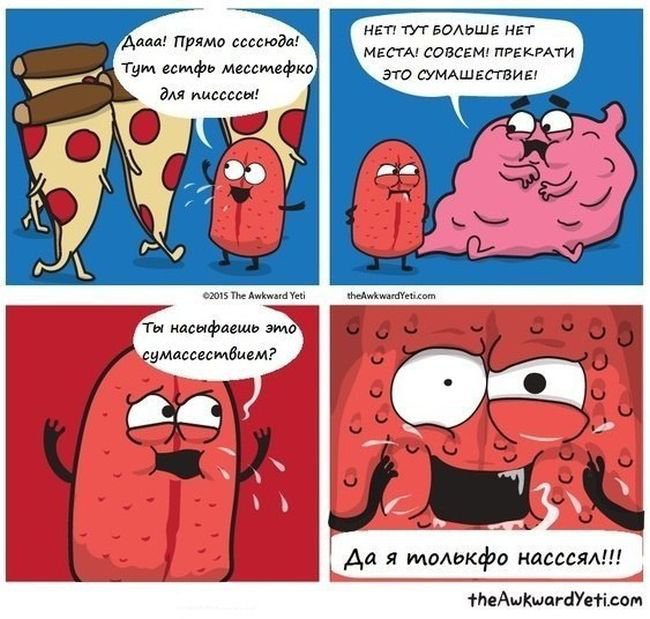 комикс картинка