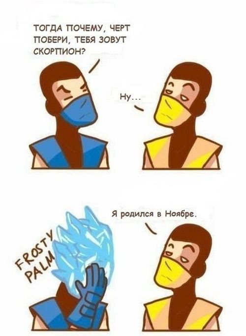 комикс картинка