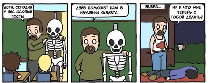 комикс картинка